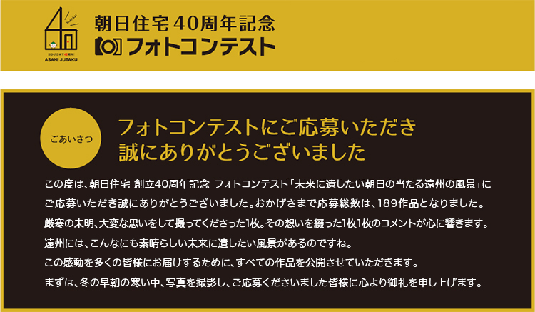 風紋に朝日舞う