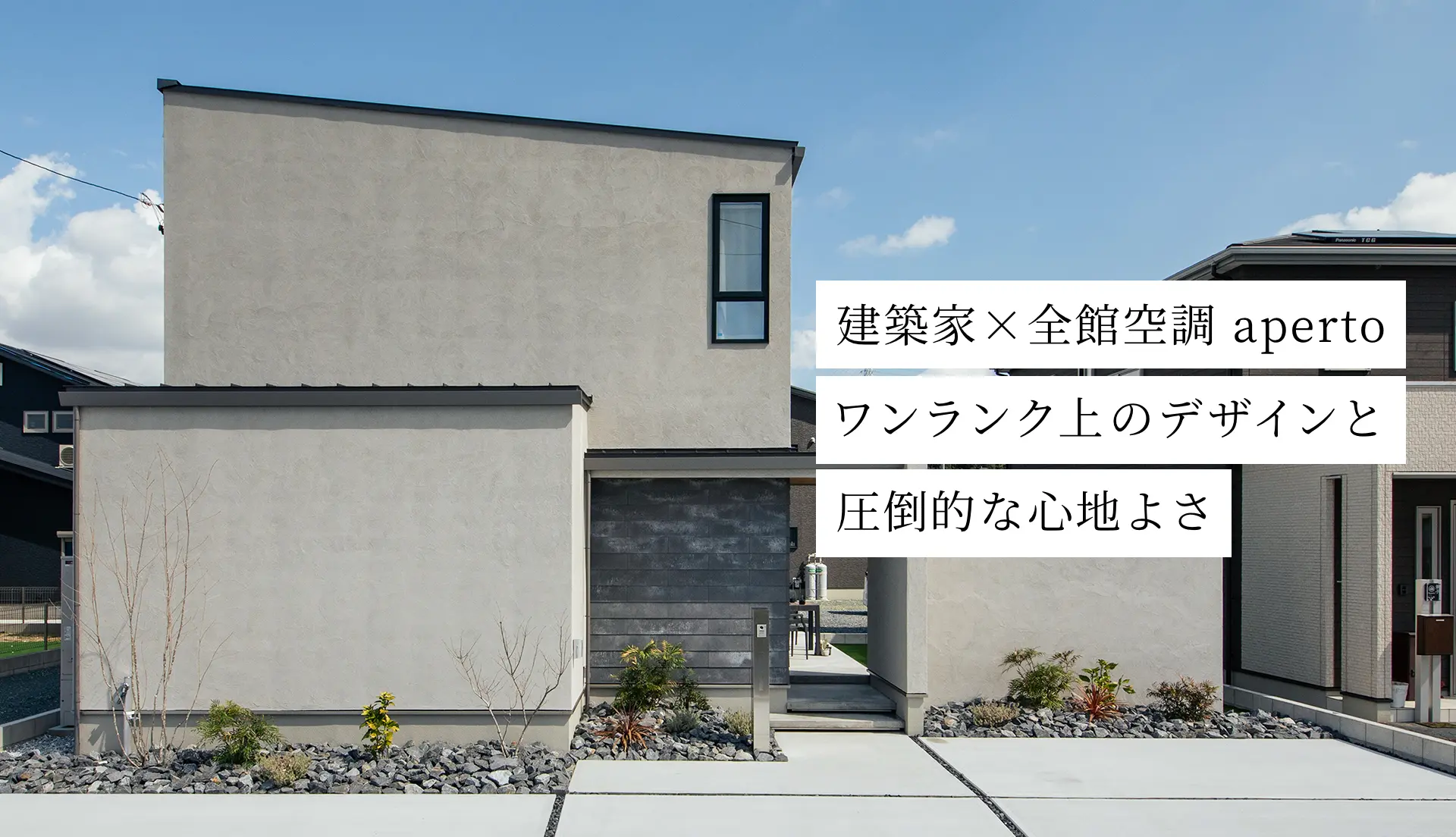 磐田豊田モデル